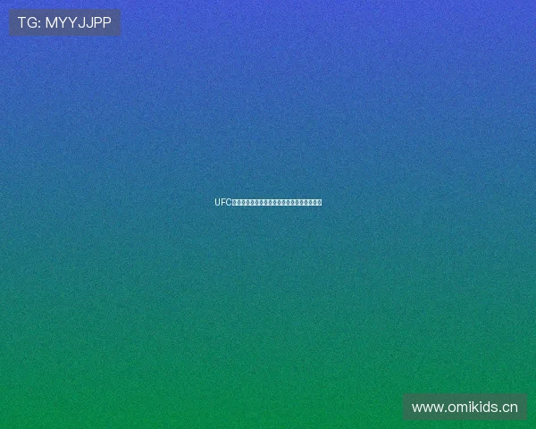 UFC赛事免费直播下载平台推荐观看高清精彩对决 UFC赛事免费直播下载平台推荐观看高清精彩对决